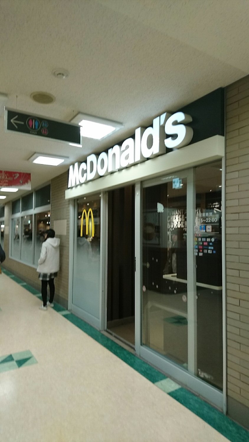 McDonald`s Sunshine City Alta